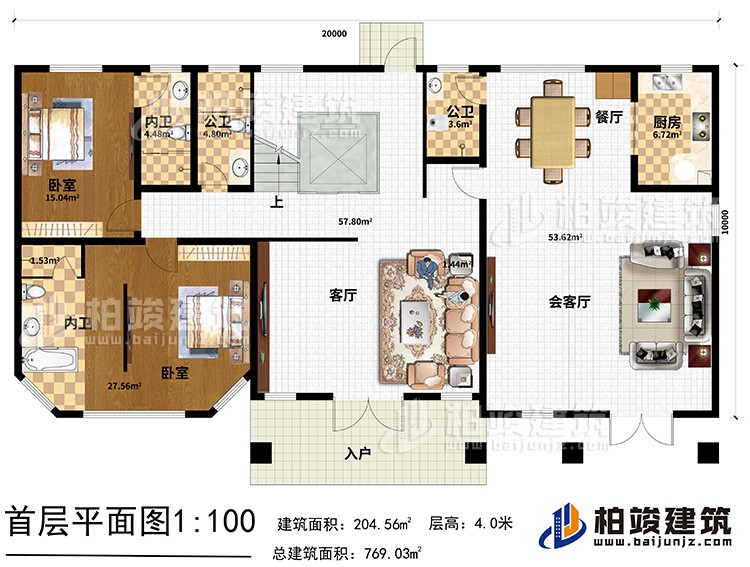 一層：入戶，客廳，會客廳，廚房，餐廳，2臥室?guī)刃l(wèi)，2公衛(wèi)，電梯，樓梯