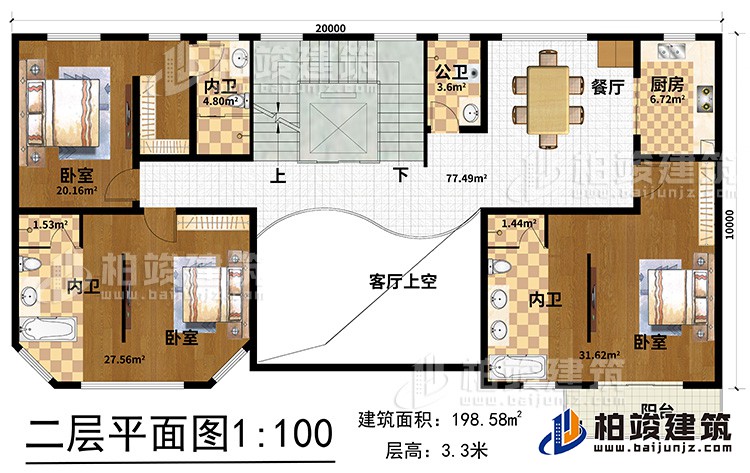 二層：客廳上空，廚房，餐廳，3臥室?guī)刃l(wèi)，公衛(wèi)，電梯，樓梯