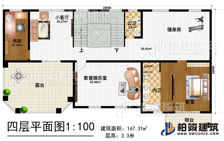 四層：小客廳 ，健身房，影音娛樂室，書房，臥室?guī)刃l(wèi)，陽臺，公衛(wèi)，樓梯，電梯