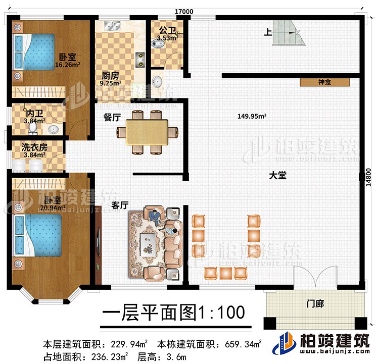 一層：門廊、大堂、神龕、客廳、餐廳、廚房、2臥室、洗衣房、內(nèi)衛(wèi)、公衛(wèi)