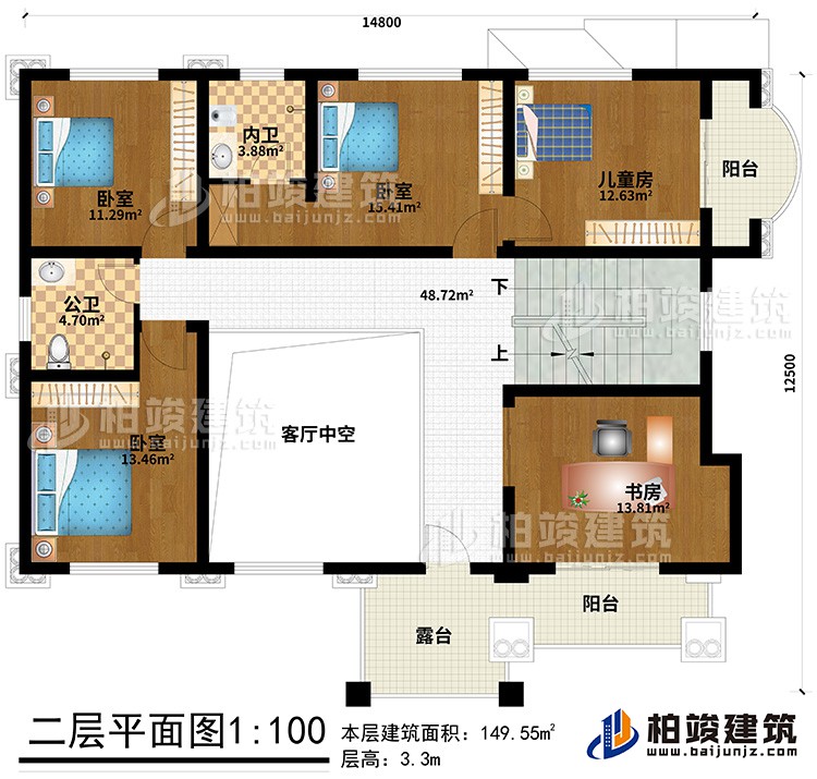 二層：3臥室、兒童房、內(nèi)衛(wèi)、公衛(wèi)、書房、客廳中空、露臺(tái)、2陽(yáng)臺(tái)