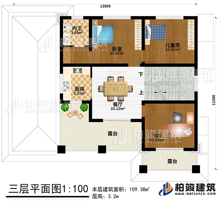 三層：臥室、兒童房、書房、廚房、餐廳、內(nèi)衛(wèi)、2露臺(tái)