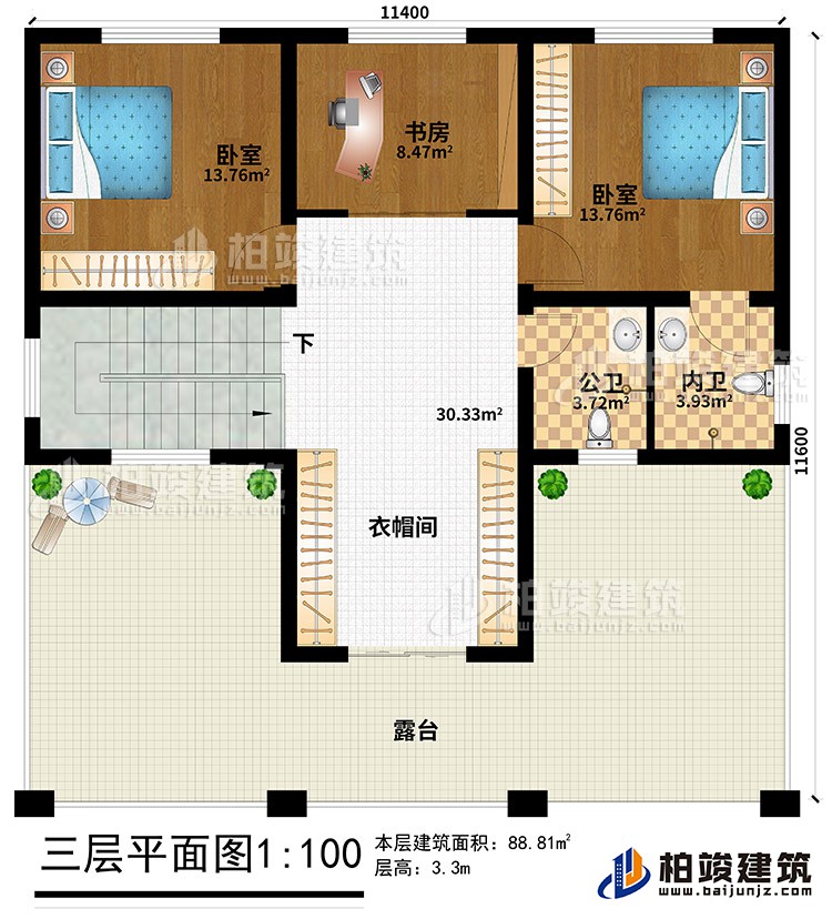 三層：2臥室、書房、衣帽間、公衛(wèi)、內(nèi)衛(wèi)、露臺