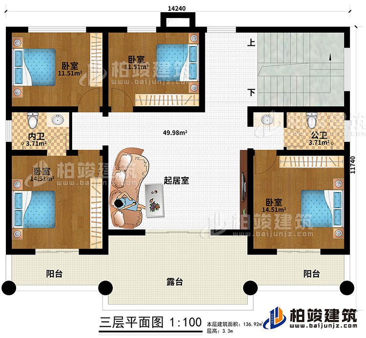 三層：2陽臺、露臺、4臥室、公衛(wèi)、內衛(wèi)、起居室