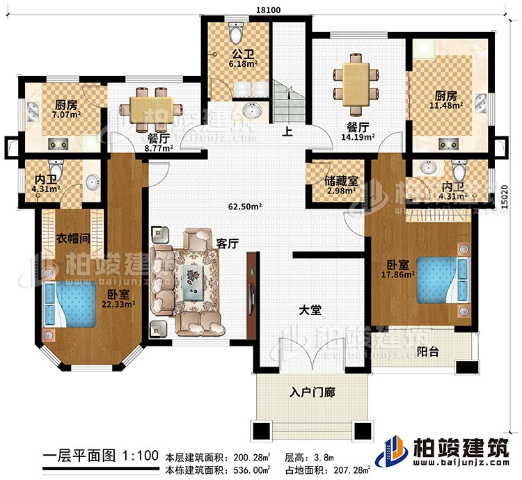 一層：入戶門廊、客廳、儲(chǔ)藏室、2內(nèi)衛(wèi)、公衛(wèi)、2臥室、衣帽間、2廚房、2餐廳、大堂、陽臺(tái)