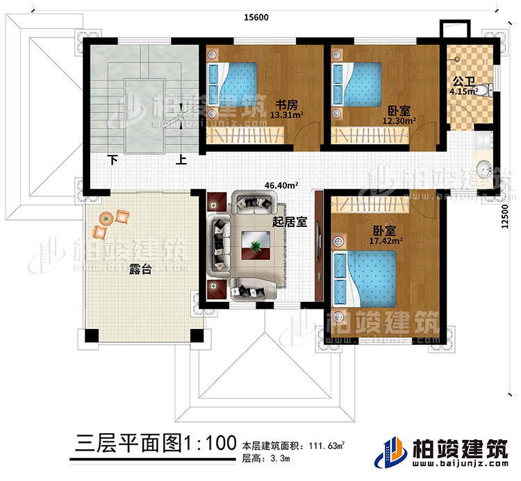 三層：2臥室、書房、公衛(wèi)、起居室、露臺