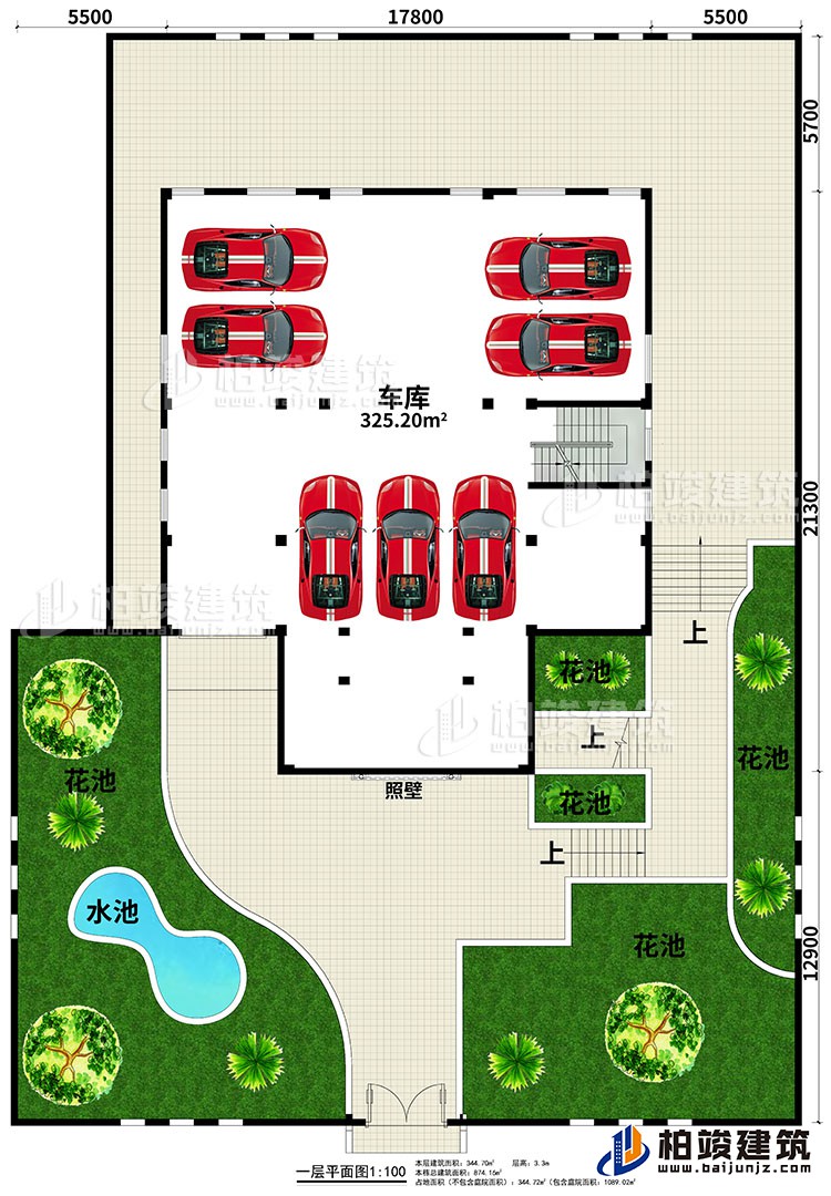 一層：車庫、照壁、5花池、水池