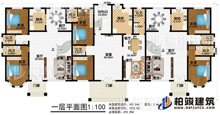 一層：2門廊、堂屋、神龕、3客廳、3餐廳、3廚房、6臥室、3內(nèi)衛(wèi)、3公衛(wèi)、儲(chǔ)物間