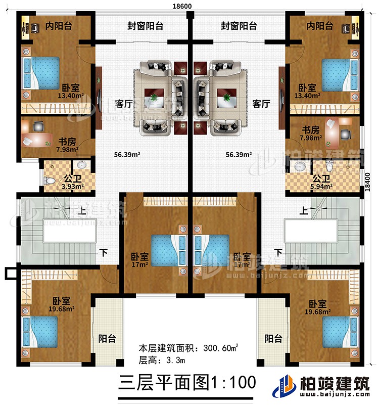 三層：2客廳、2封窗陽臺、2內陽臺、2書房、2公衛(wèi)、6臥室、2陽臺