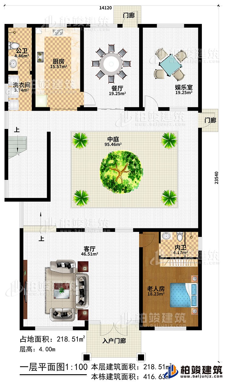 一層：入戶門廊、2門廊、中庭，客廳，廚房，餐廳，娛樂室，公衛(wèi) ，洗衣間，老人房，內(nèi)衛(wèi)