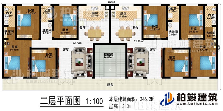 二層：樓梯間、2客廳、2餐廳、2廚房、2洗漱間、8臥室、2衣帽間、2內(nèi)衛(wèi)、2公衛(wèi)、陽臺