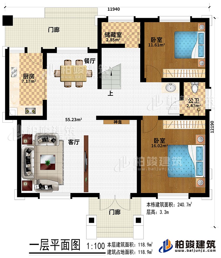 一層：2門廊、客廳、餐廳、廚房、神龕、儲藏室、2臥室、公衛(wèi)