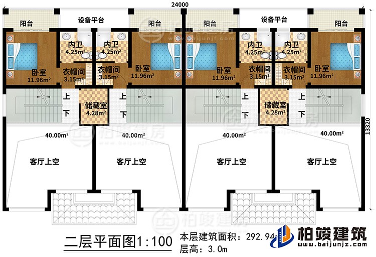 二層：4客廳上空、2儲(chǔ)藏室、4臥室、4衣帽間、4內(nèi)衛(wèi)、4陽(yáng)臺(tái)