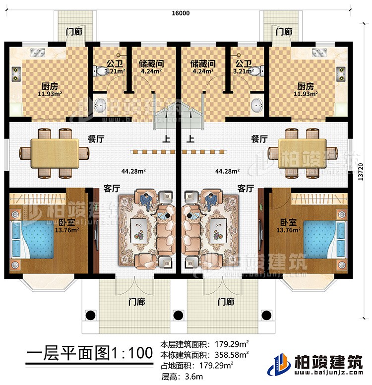 一層：4門廊、2客廳、2餐廳、2廚房、2儲藏間、2公衛(wèi)、2臥室