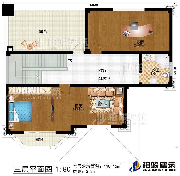 三層：套房、書(shū)房、公衛(wèi)、2露臺(tái)、過(guò)廳