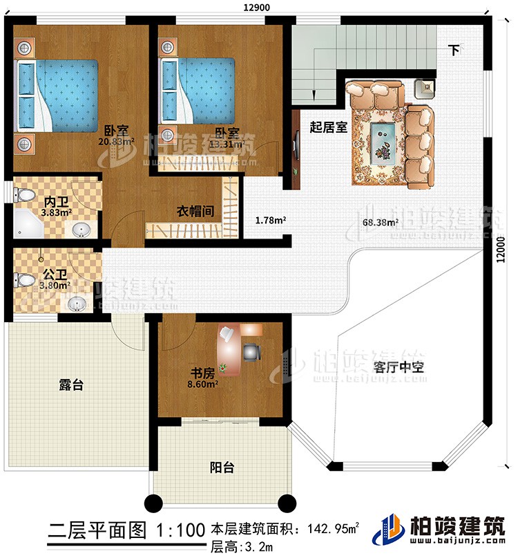 二層：客廳中空、起居室、2臥室、衣帽間、書房、內(nèi)衛(wèi)、公衛(wèi)、露臺、陽臺