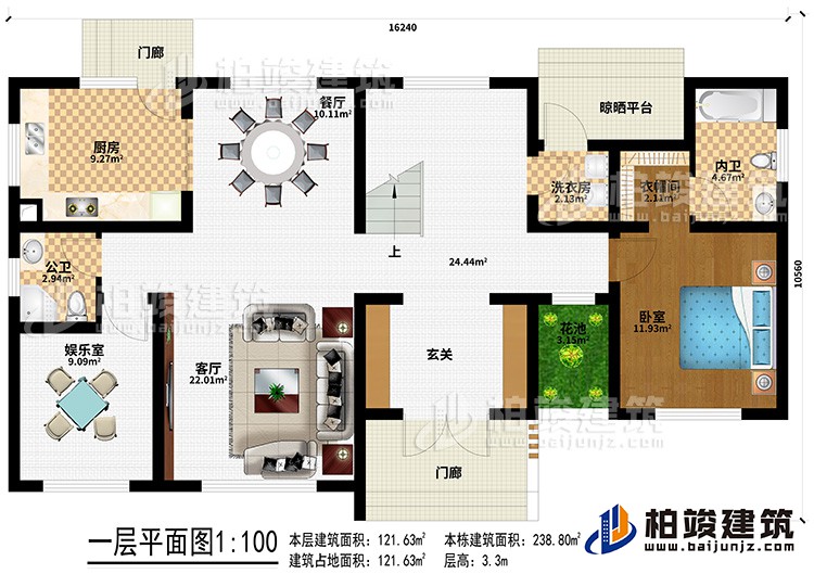 一層：2門廊、玄關(guān)、客廳、餐廳、廚房、公衛(wèi)、娛樂(lè)室、臥室、衣帽間、內(nèi)衛(wèi)、洗衣房、晾曬平臺(tái)、花池