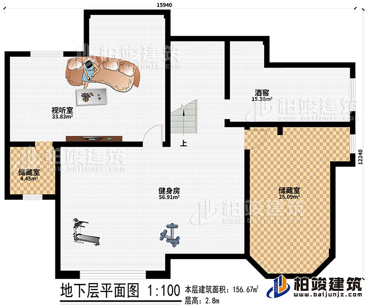 地下室：健身房、2儲(chǔ)藏室、酒窖、視聽室