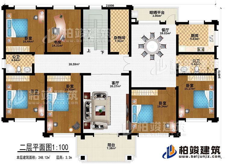 二層：客廳、餐廳、廚房、2公衛(wèi)、雜物間、晾曬平臺(tái)、5臥室、書房、陽(yáng)臺(tái)