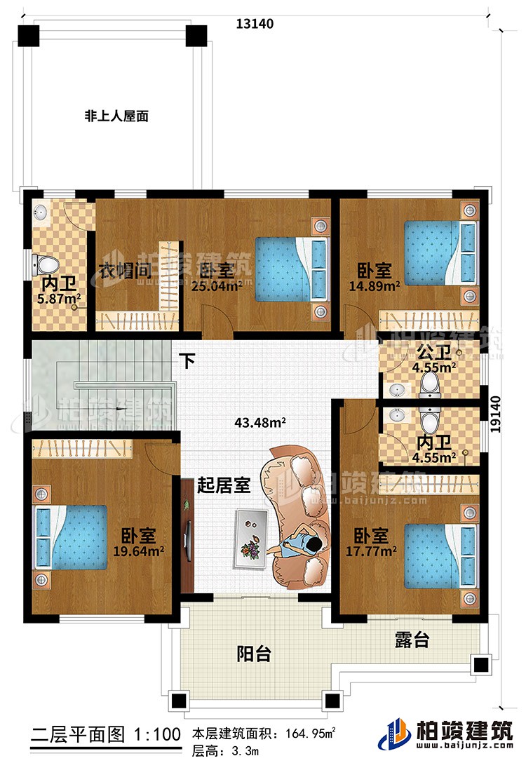 二層：起居室、陽臺(tái)、露臺(tái)、4臥室、衣帽間、2內(nèi)衛(wèi)、公衛(wèi)