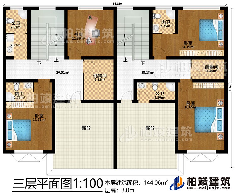 三層：3臥室、書房、2儲物間、2公衛(wèi)、2內(nèi)衛(wèi)、2露臺