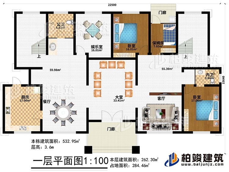 一層：2門廊、大堂、客廳、餐廳、廚房、公衛(wèi)、娛樂室、2臥室、保姆房、內(nèi)衛(wèi)