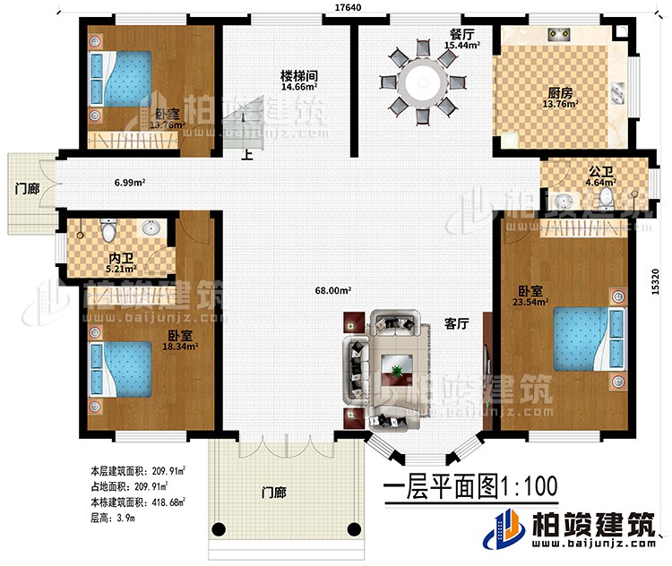 一層：2門廊、客廳、餐廳、廚房、公衛(wèi)、內(nèi)衛(wèi)、3臥室