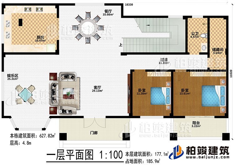 一層：門廊、客廳、娛樂區(qū)、廚房、餐廳、2臥室、陽臺(tái)、公衛(wèi)、儲(chǔ)藏間