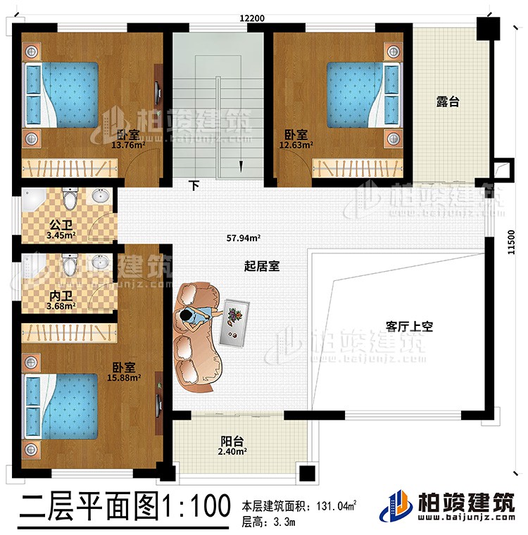 二層：客廳上空、起居室、3臥室、公衛(wèi)、內(nèi)衛(wèi)、陽(yáng)臺(tái)、露臺(tái)