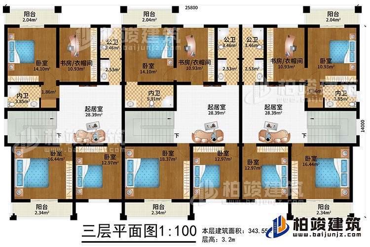 三層：9臥室、3書房衣帽間、3起居室、3公衛(wèi)、3內(nèi)衛(wèi)、6陽臺(tái)