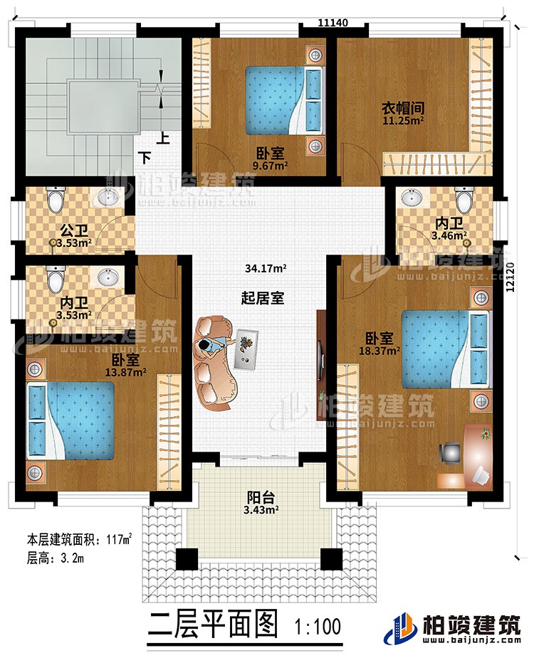 二層：3臥室、衣帽間、公衛(wèi)、2內(nèi)衛(wèi)、起居室、陽臺