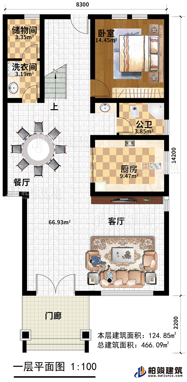 一層：門廊，客廳，廚房，餐廳，公衛(wèi)，儲(chǔ)物間、洗衣間，臥室