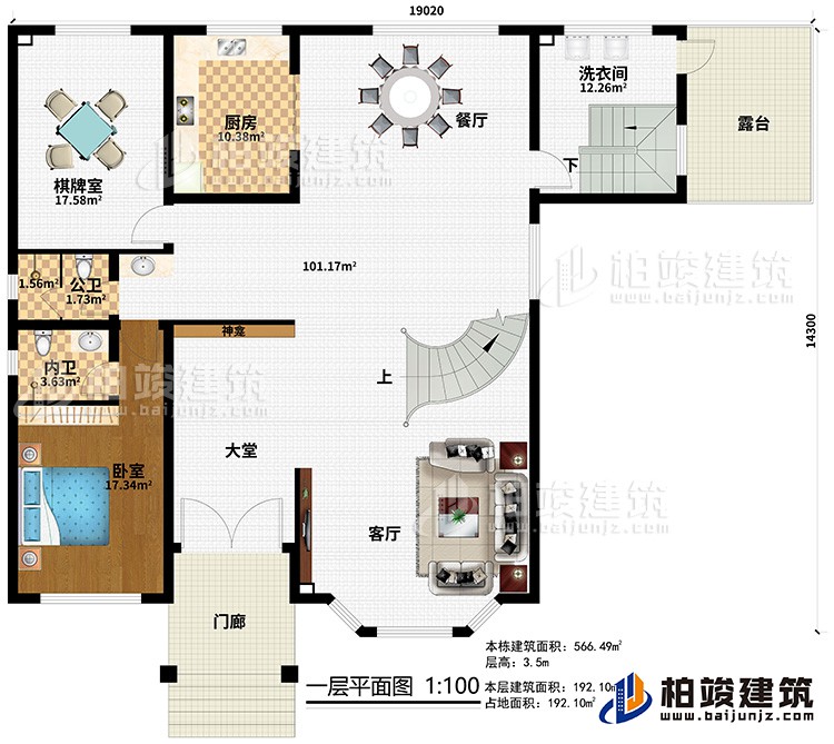 一層：客廳上空，4臥室，衣帽間，2內(nèi)衛(wèi)，公衛(wèi)，2露臺