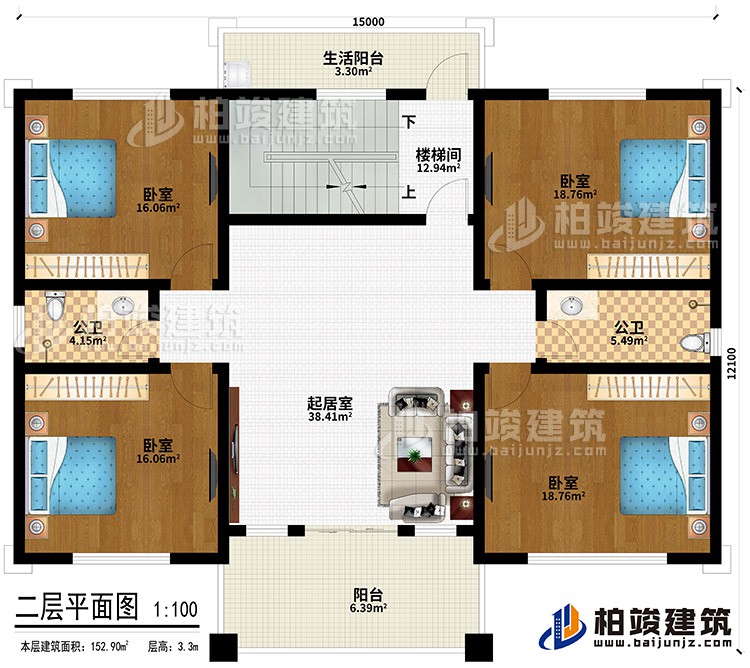 二層：起居室、2公衛(wèi)、4臥室、陽臺、樓梯間、生活陽臺