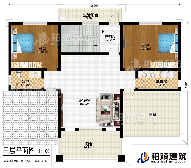 三層：起居室、公衛(wèi)、洗衣房、2臥室、樓梯間、陽臺、生活陽臺