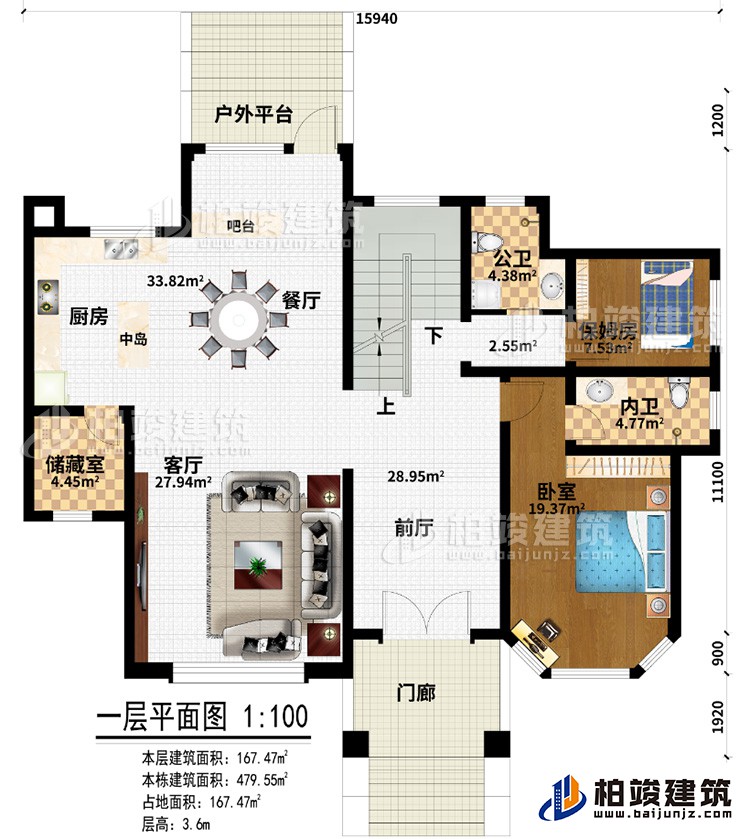 一層：門廊、戶外平臺(tái)、臥室、保姆房、內(nèi)衛(wèi)、公衛(wèi)、前廳、客廳、儲(chǔ)藏室、餐廳、廚房、中島、吧臺(tái)