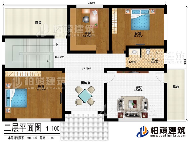 二層：客廳、棋牌室、書(shū)房、2臥室、2露臺(tái)