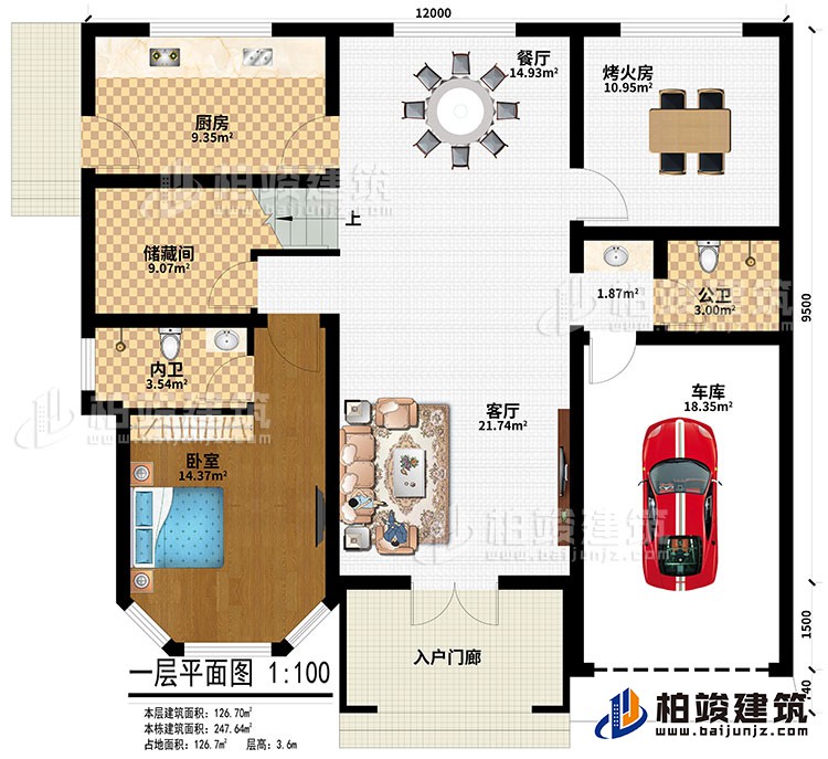 一層：入戶門廊、客廳、車庫、烤火房、餐廳、廚房、儲藏間、臥室、公衛(wèi)、內衛(wèi)