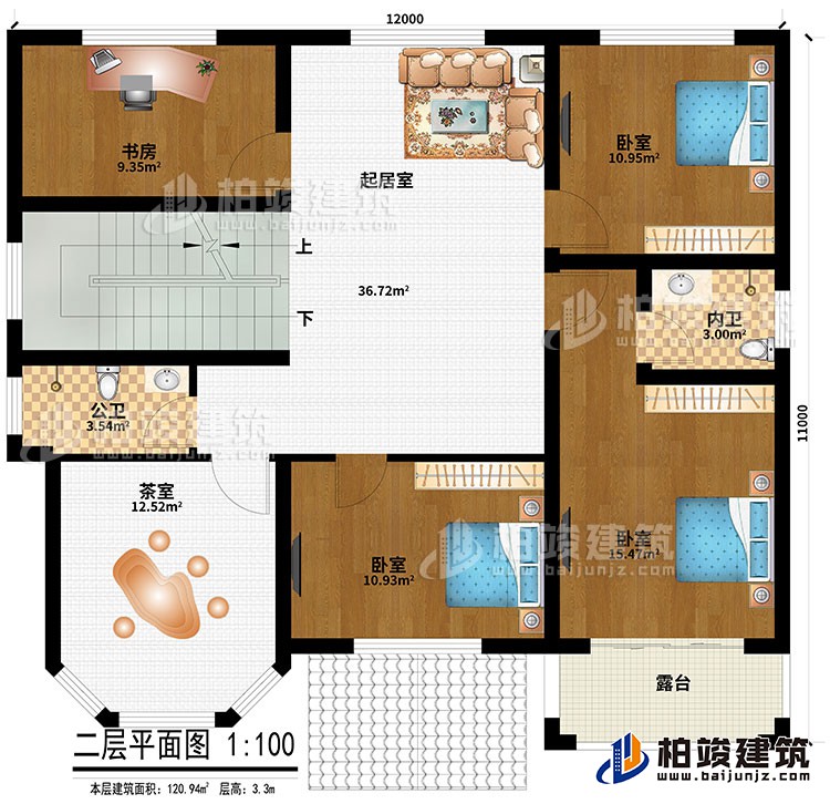 二層：起居室、書房、3臥室、內衛(wèi)、公衛(wèi)、茶室、露臺