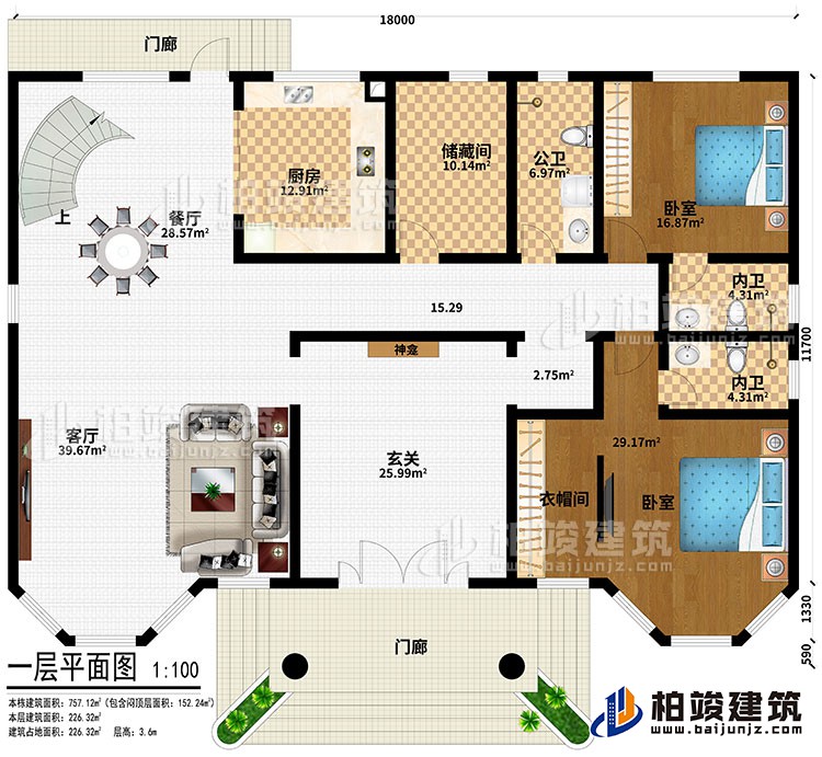 一層：2門廊、玄關(guān)、神龕、客廳、餐廳、廚房、儲藏間、2臥室、衣帽間、公衛(wèi)、2內(nèi)衛(wèi)