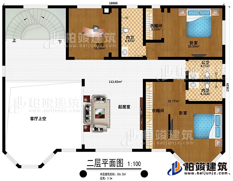 二層：起居室、客廳上空、書房、2臥室、2衣帽間、2內(nèi)衛(wèi)、公衛(wèi)