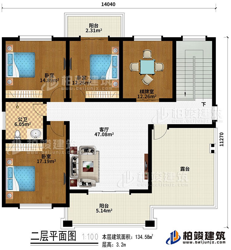 二層：客廳、3臥室、棋牌室、公衛(wèi)、2陽臺(tái)、露臺(tái)