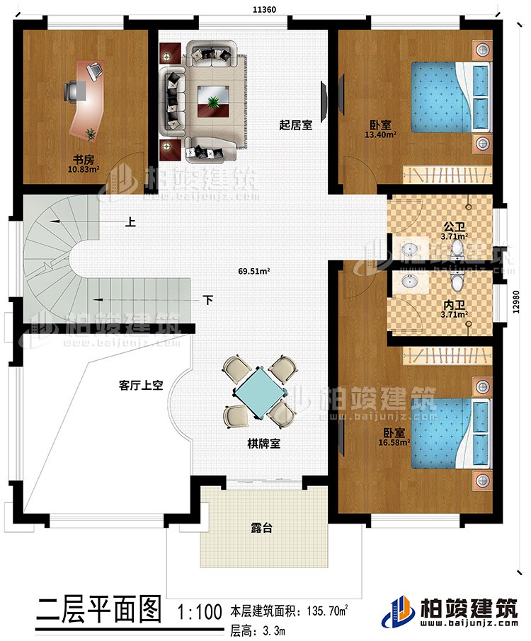 二層：起居室、客廳上空、2臥室、書房、公衛(wèi)、內衛(wèi)、棋牌室、露臺