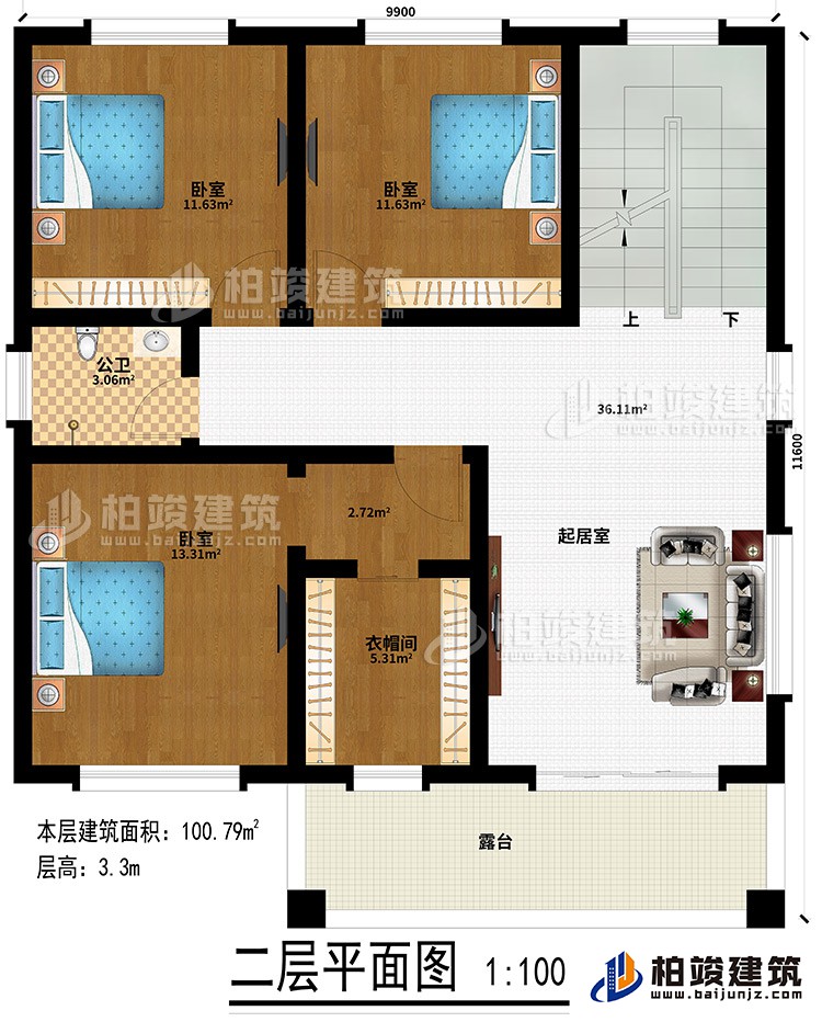 二層：起居室、3臥室、衣帽間、公衛(wèi)、露臺