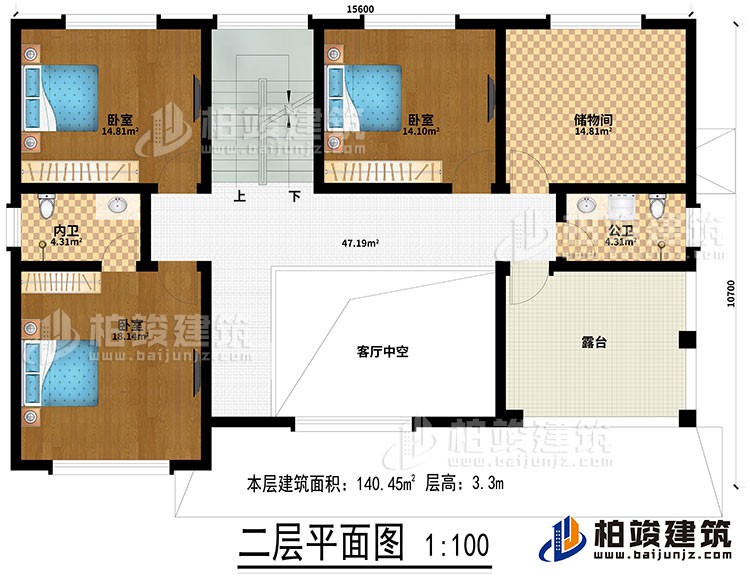 二層：客廳中空、2臥室、儲物間、內(nèi)衛(wèi)、公衛(wèi)、露臺