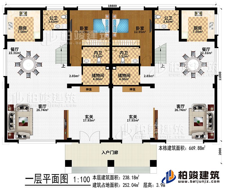 一層：入戶門廊、2玄關(guān)、2神龕、2客廳、2餐廳、2廚房、2臥室、2儲物間、2內(nèi)衛(wèi)、2公衛(wèi)