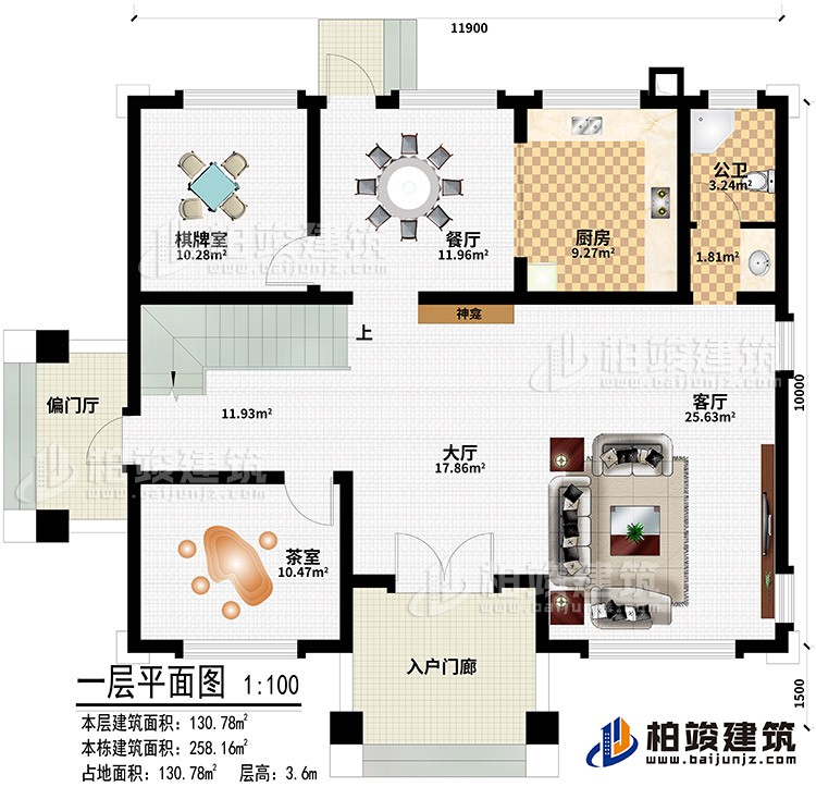 一層：入戶門廊、偏門廳、大廳、客廳、茶室、棋牌室、餐廳、廚房、客廳、神龕、公衛(wèi)