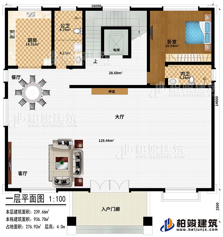 一層：入戶門廊、大廳、神龕、客廳、餐廳、廚房、公衛(wèi)、電梯、臥室、內(nèi)衛(wèi)