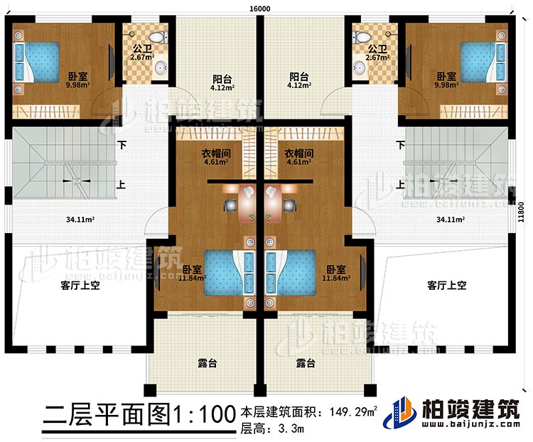 二層：2客廳上空、4臥室、2衣帽間、2陽臺、2露臺、2公衛(wèi)