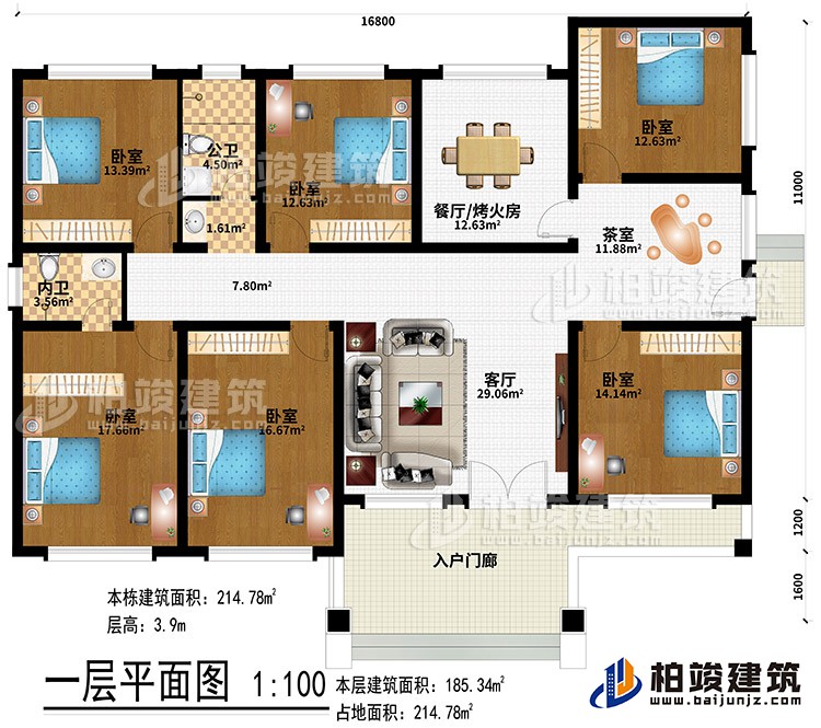 一層：入戶門廊、客廳、茶室、餐廳/烤火房、6臥室、公衛(wèi)、內(nèi)衛(wèi)